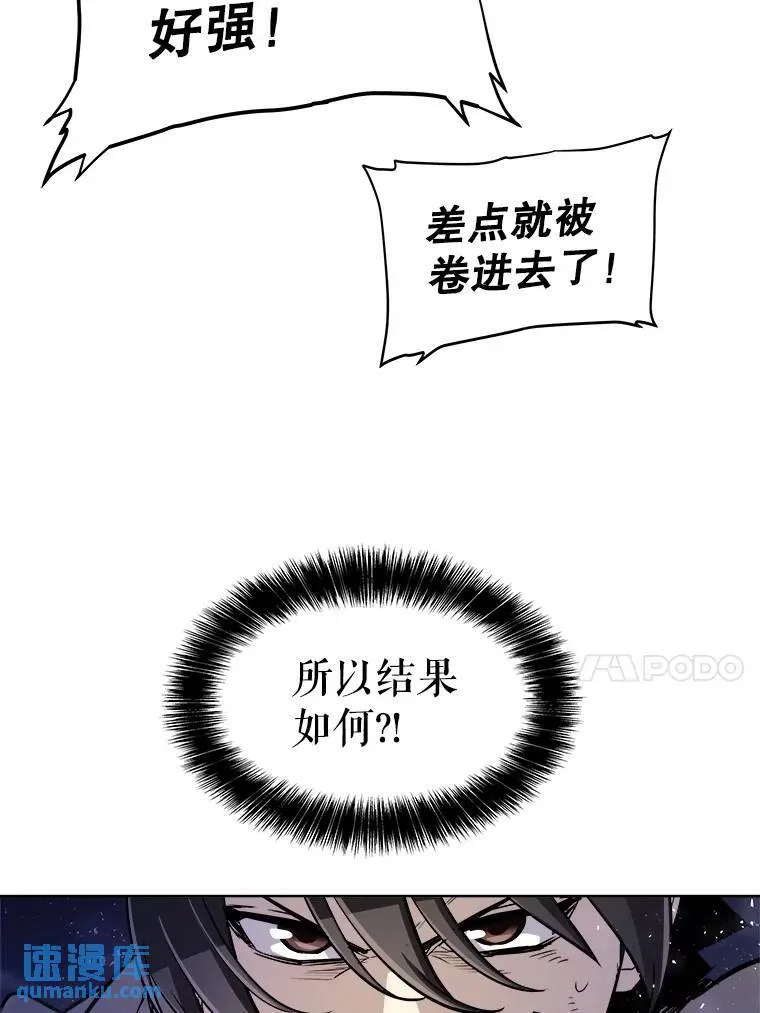 65.临时起意的决斗99