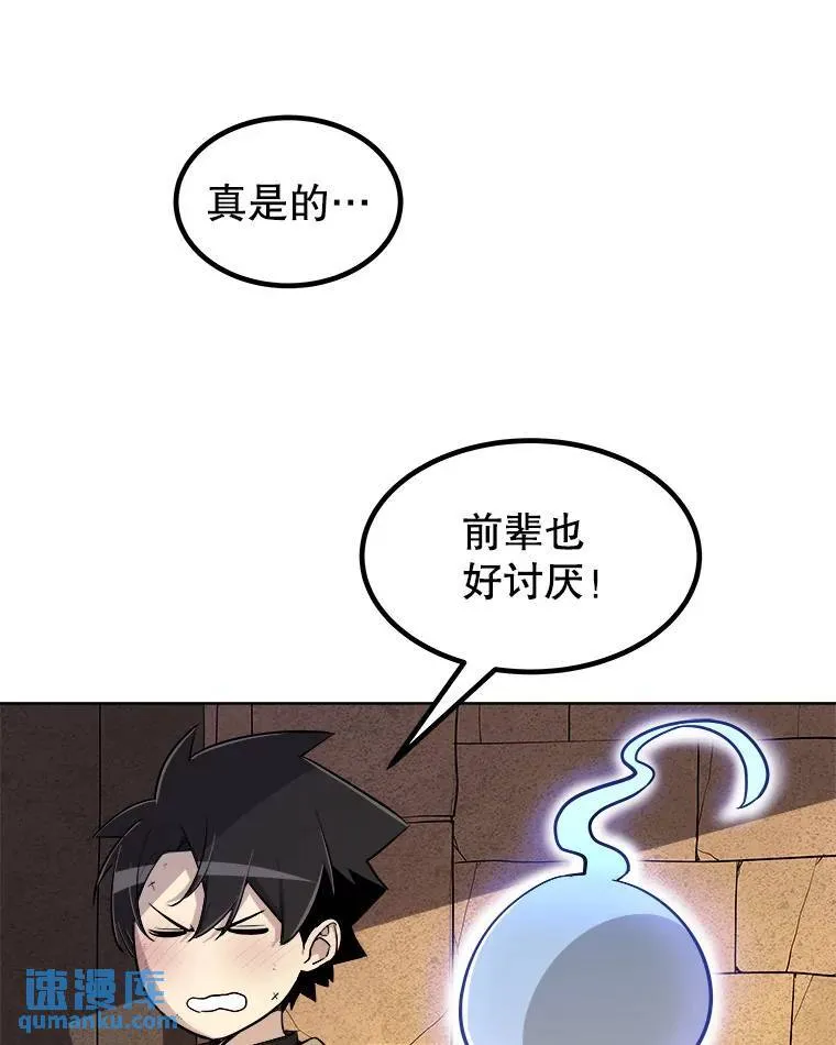 63.货物的秘密71