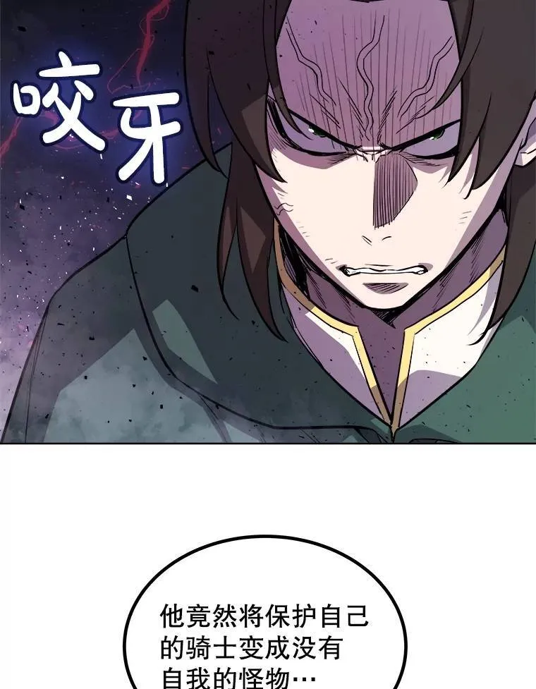 77.狂乱40