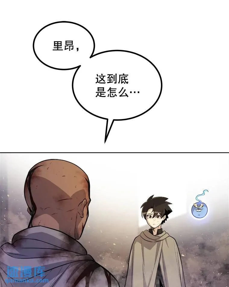 66.半吸血鬼81