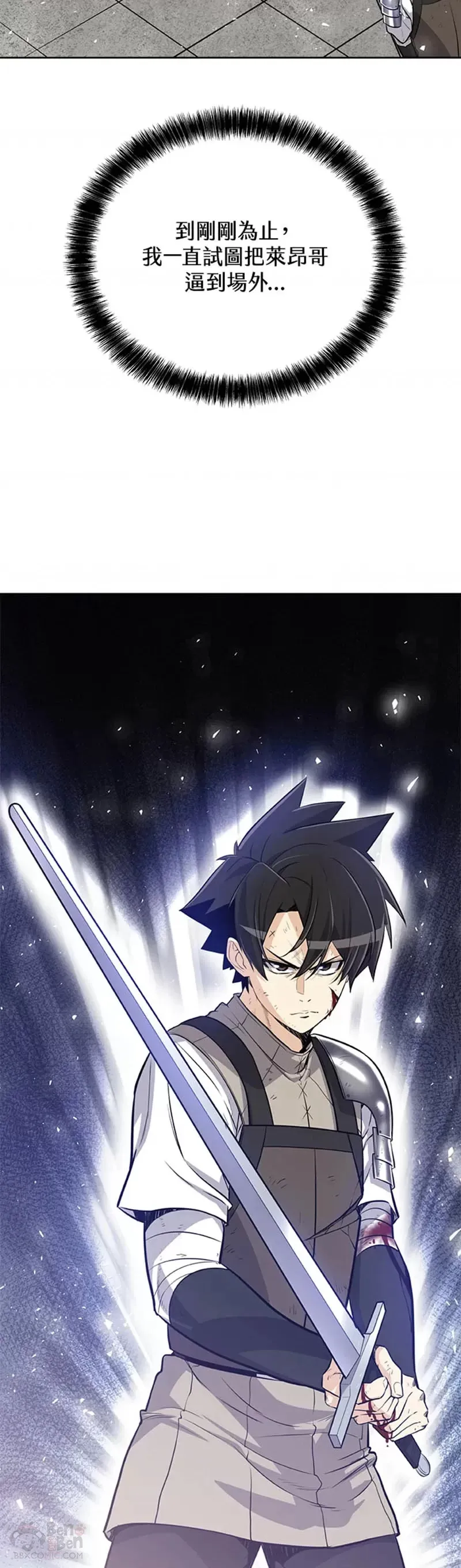 第14话22