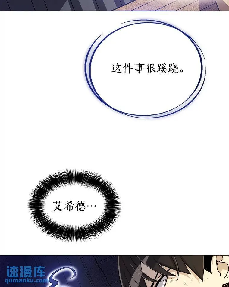 58.回归109