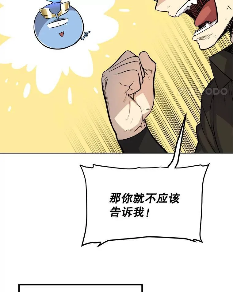 58.回归114