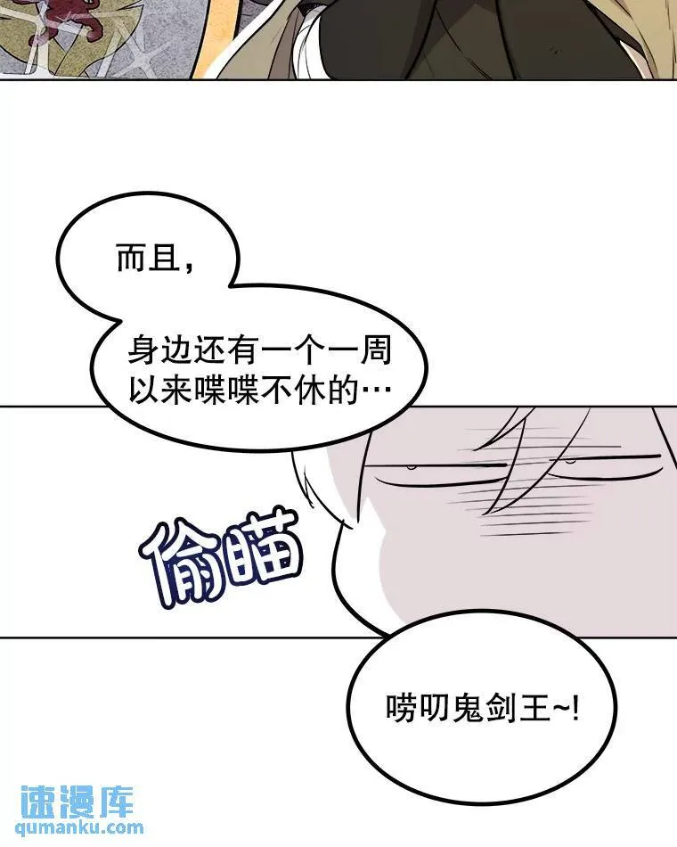 68.进入路佩纳58
