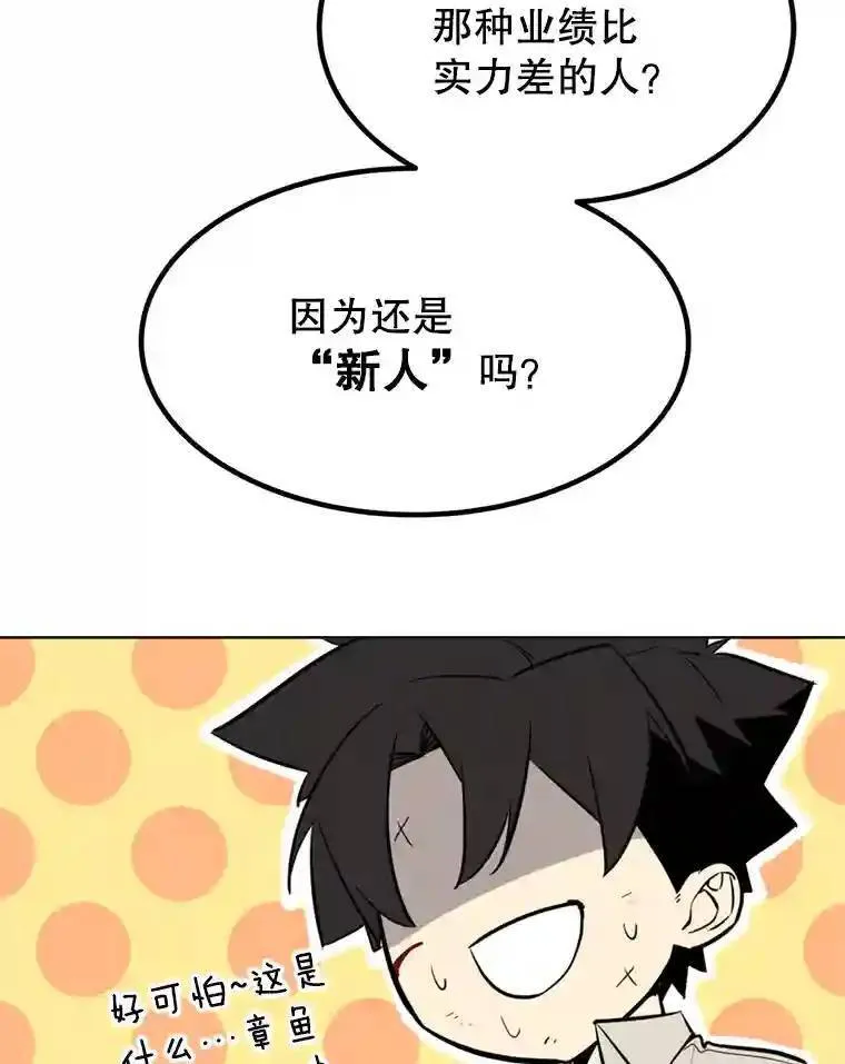34.双重身份95