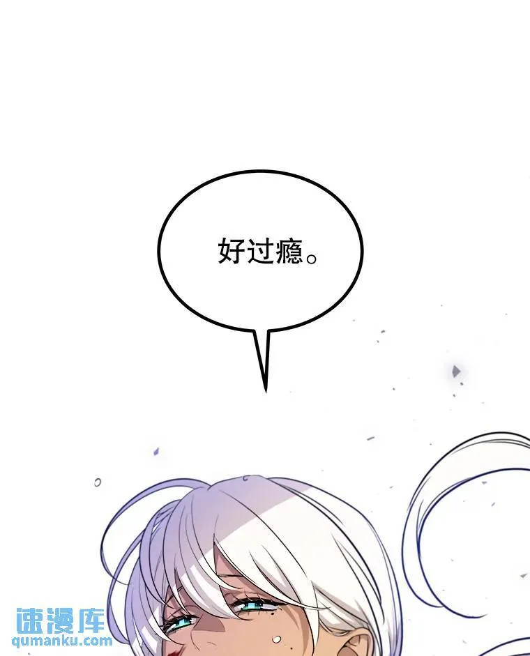 61.潜入敌营64