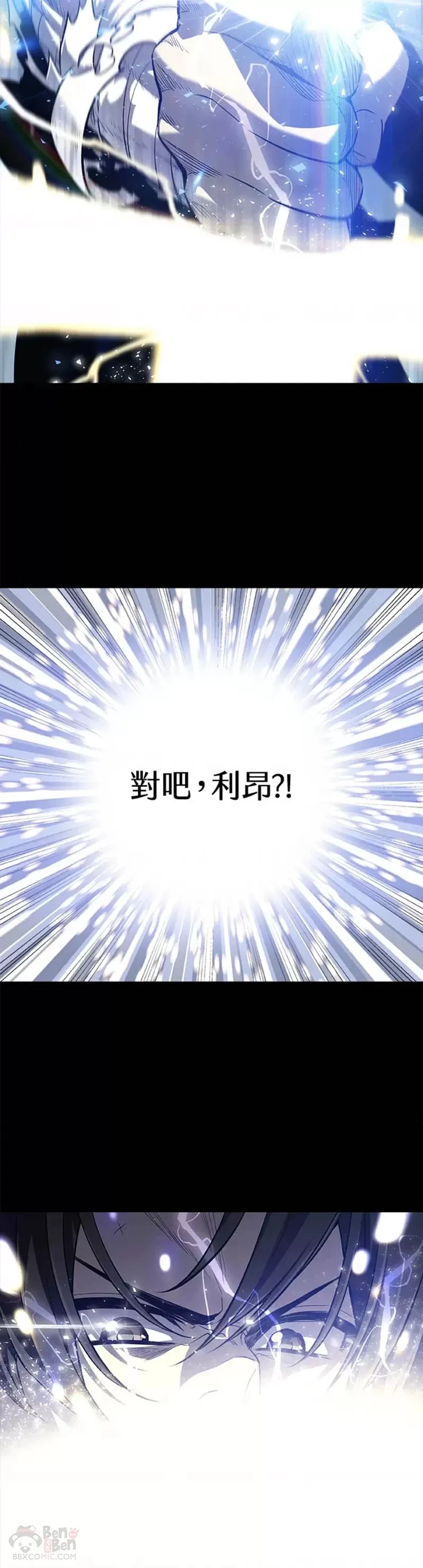 第01话6