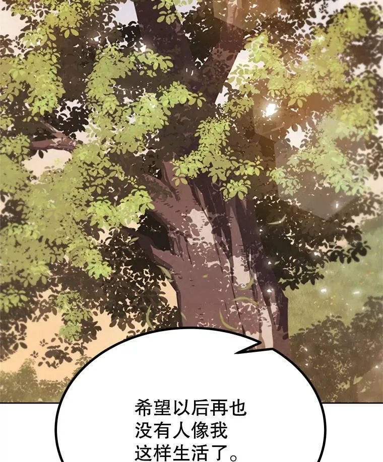 45.坦白内心37