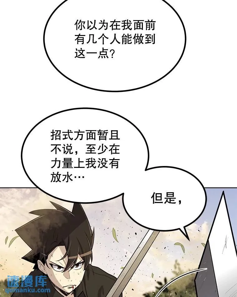 53.什么关系43
