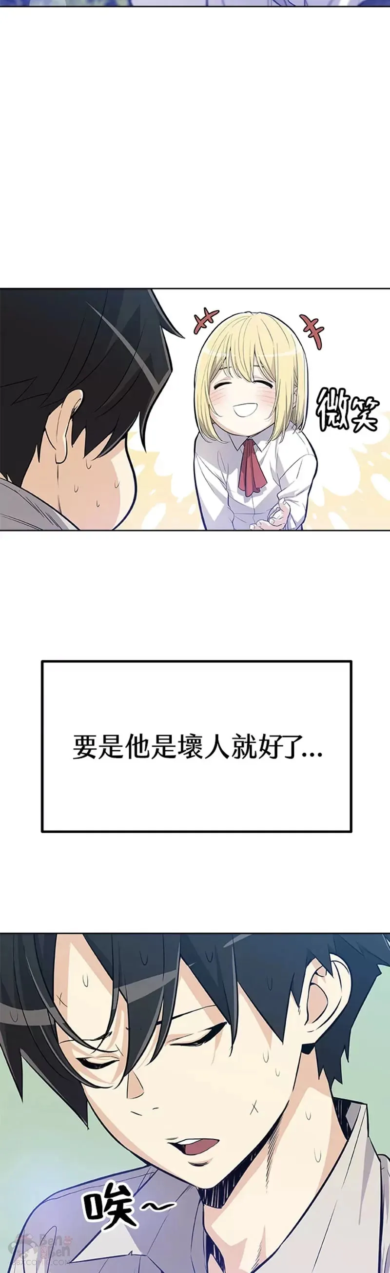 第01话21