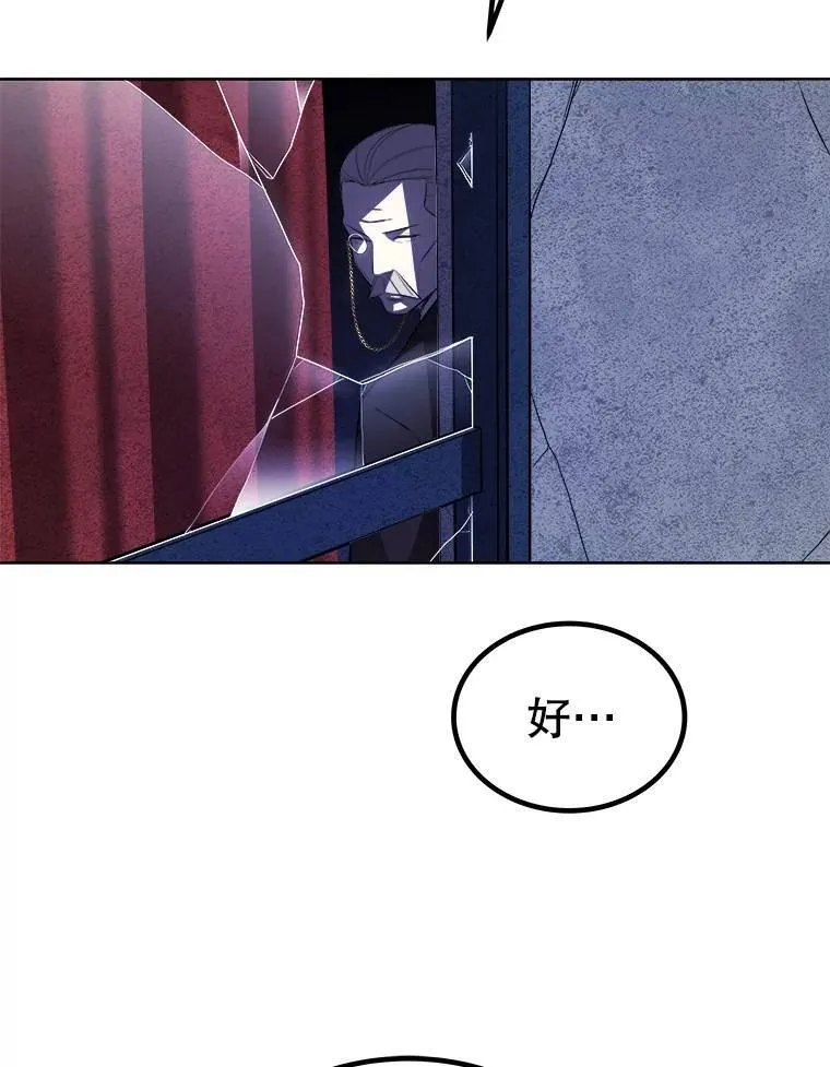 67.吸血鬼王子119