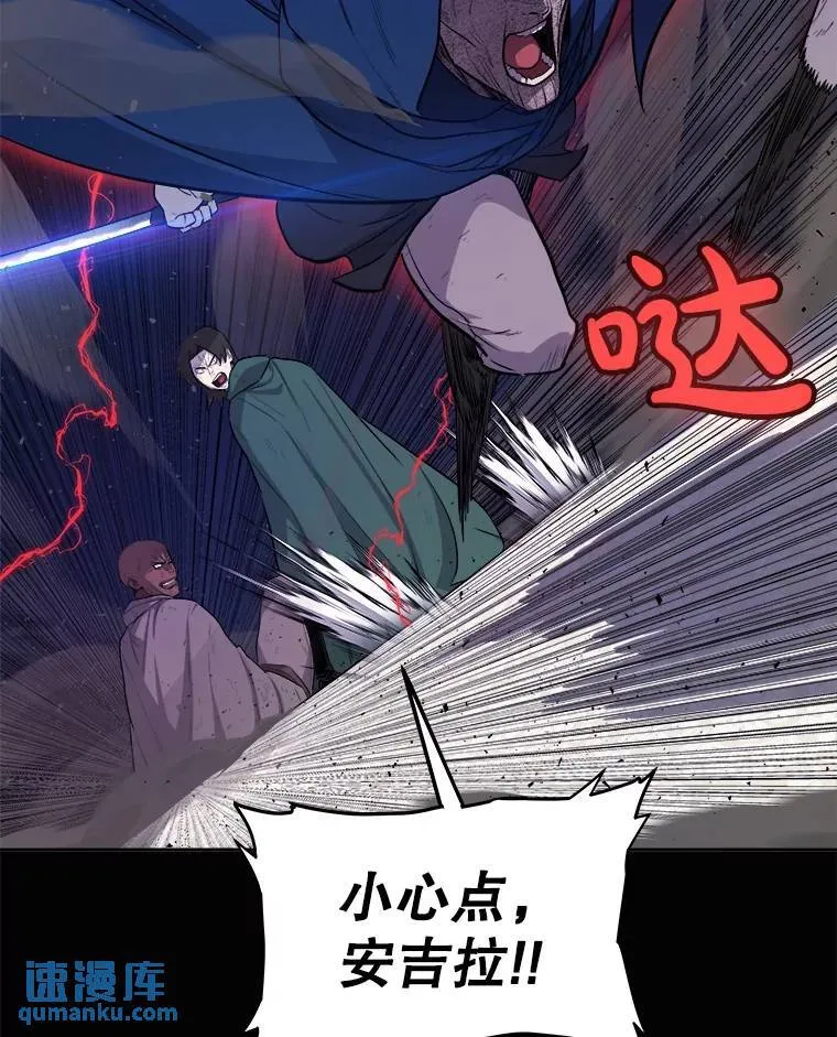 78.进退两难97