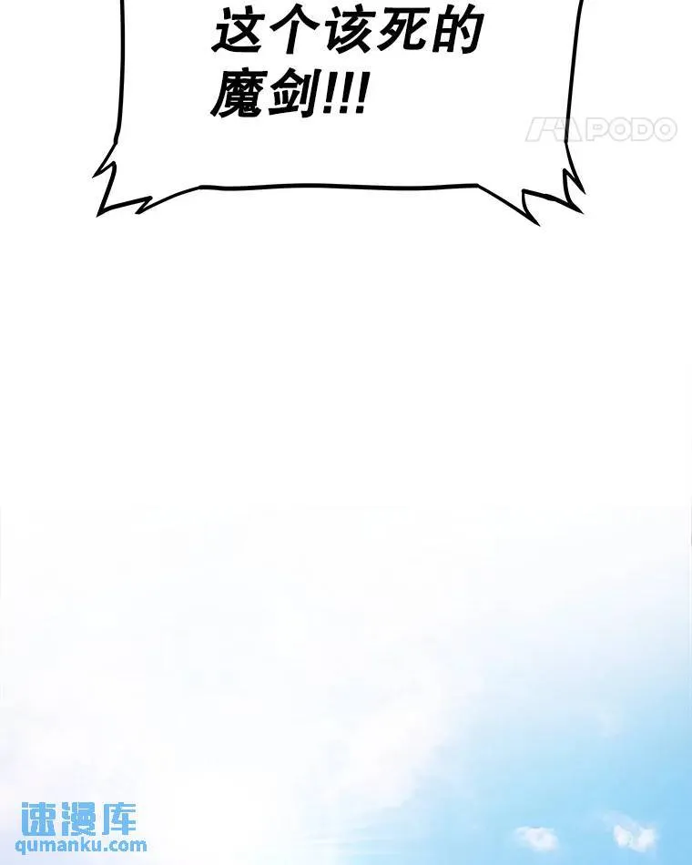 72.假装打架119