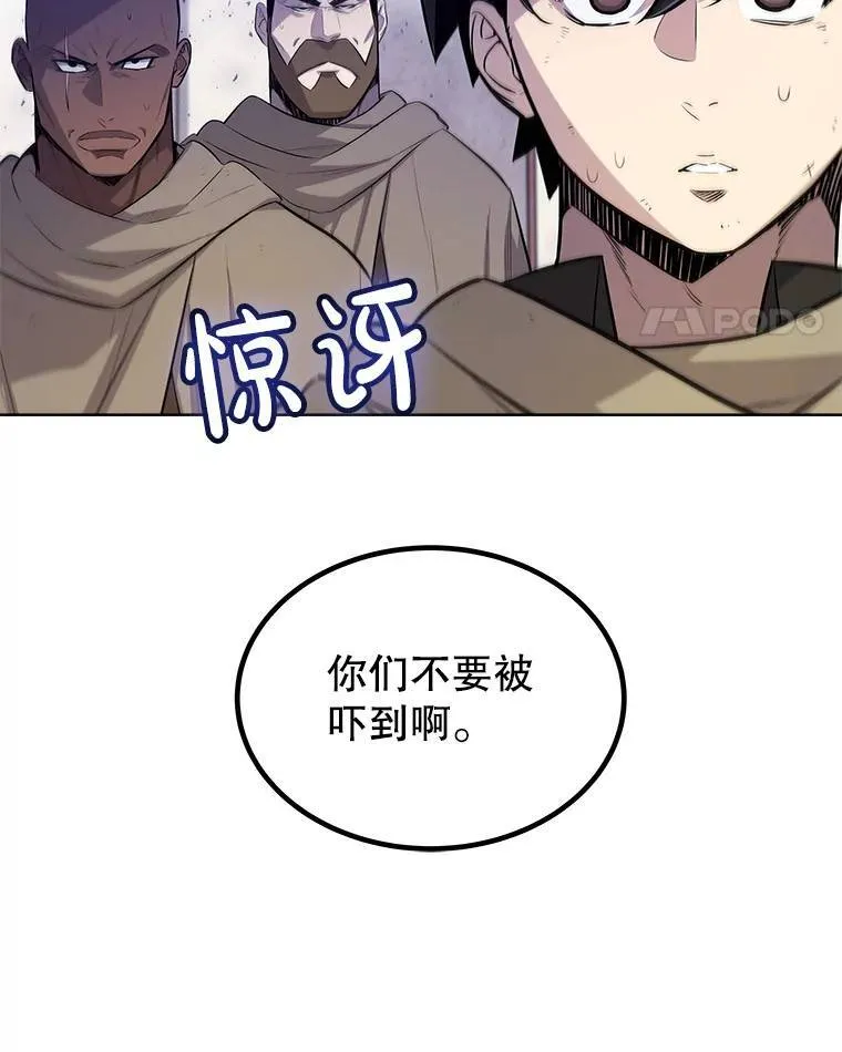69.伯爵的提议27
