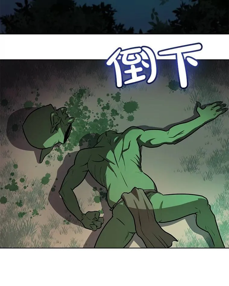 54.讨伐魔物76