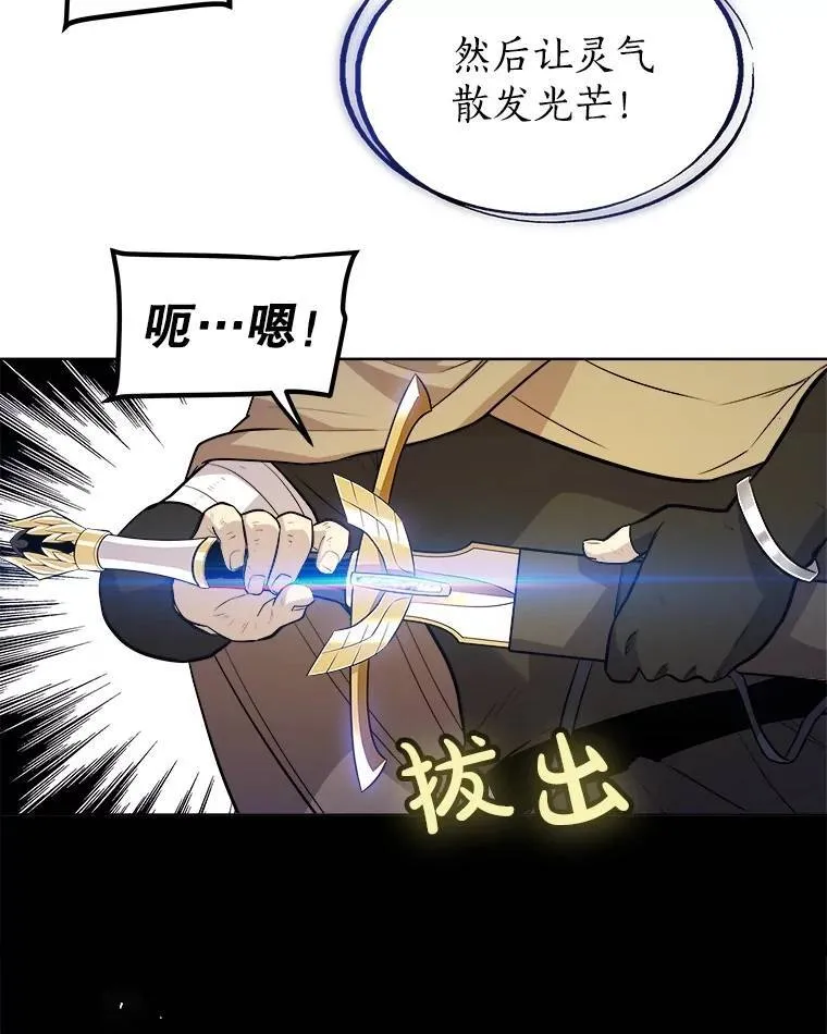 66.半吸血鬼58