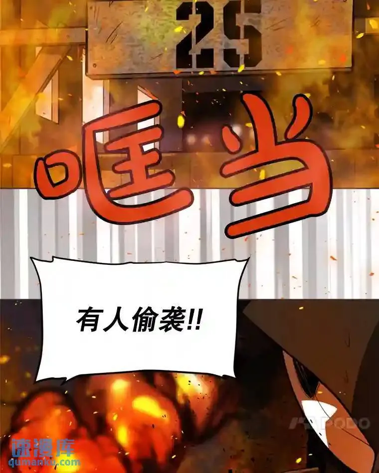 32.正式开战80