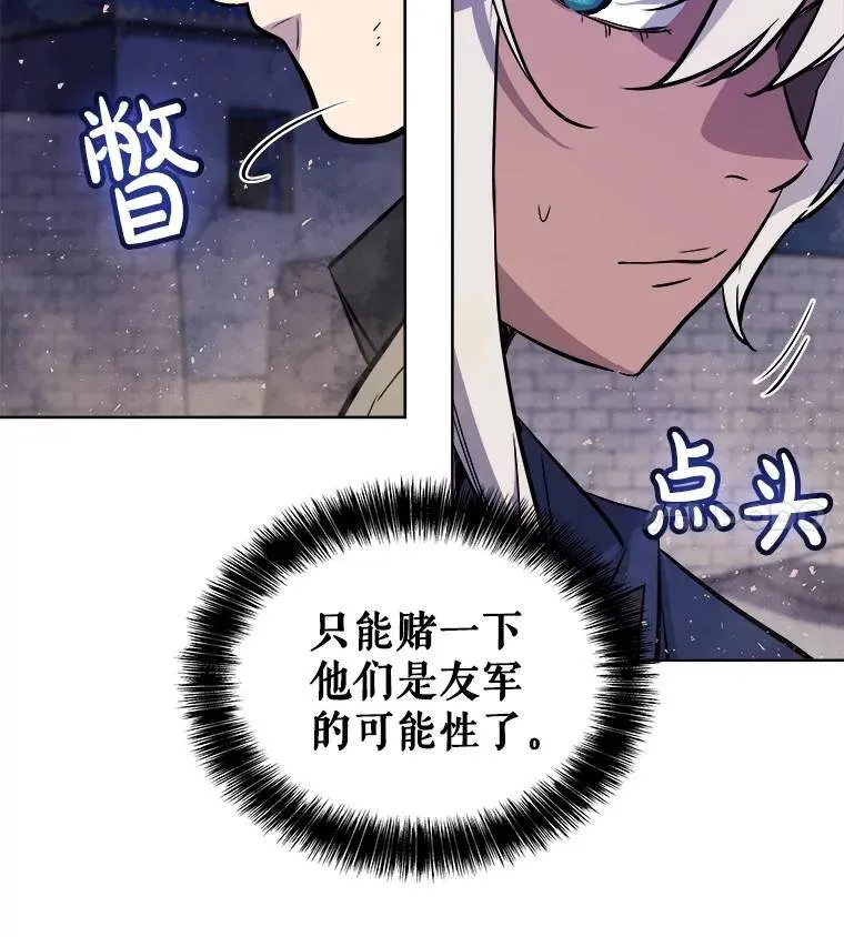 71.吸血鬼的自述13