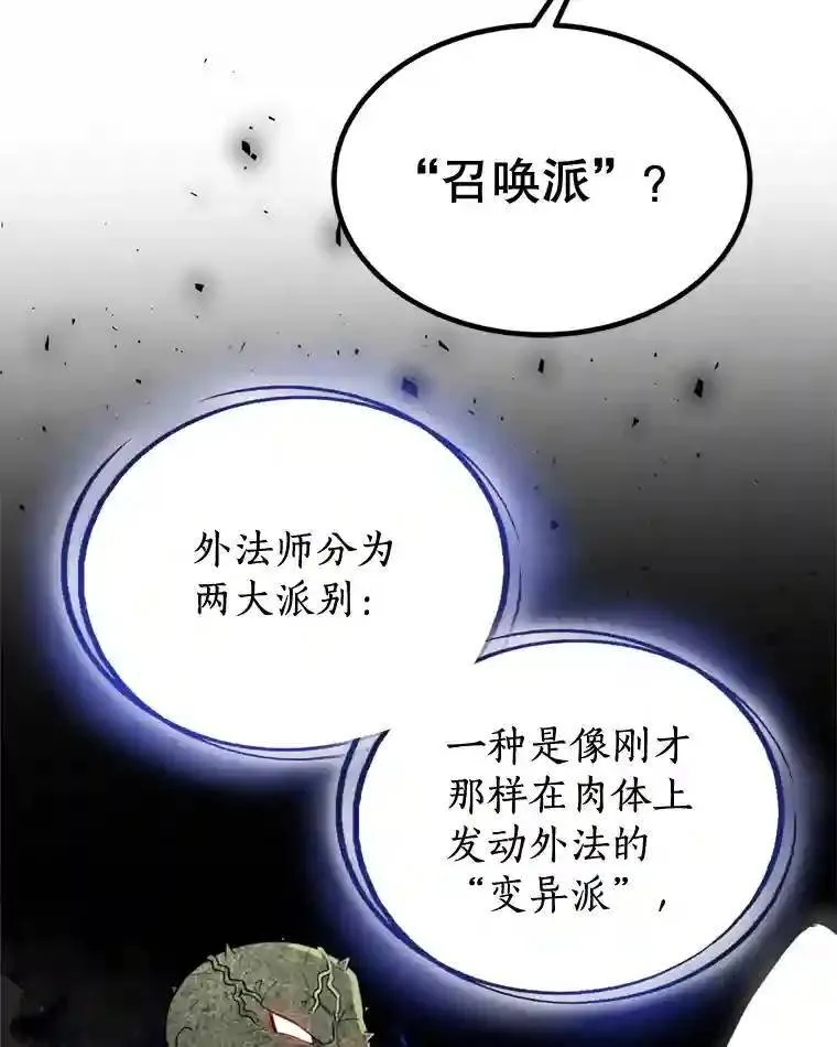 36.混战100