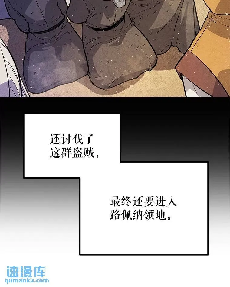 67.吸血鬼王子91