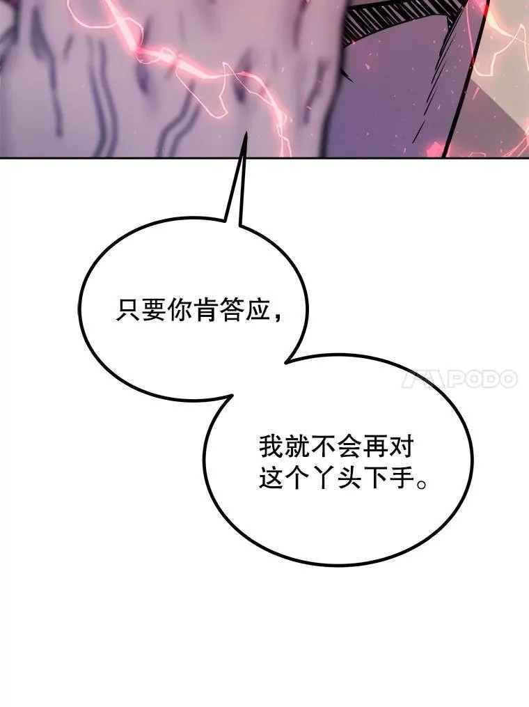 78.进退两难51