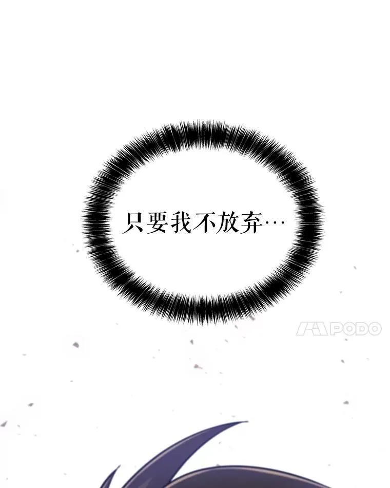84.向着泰坦山脉（本季完）137