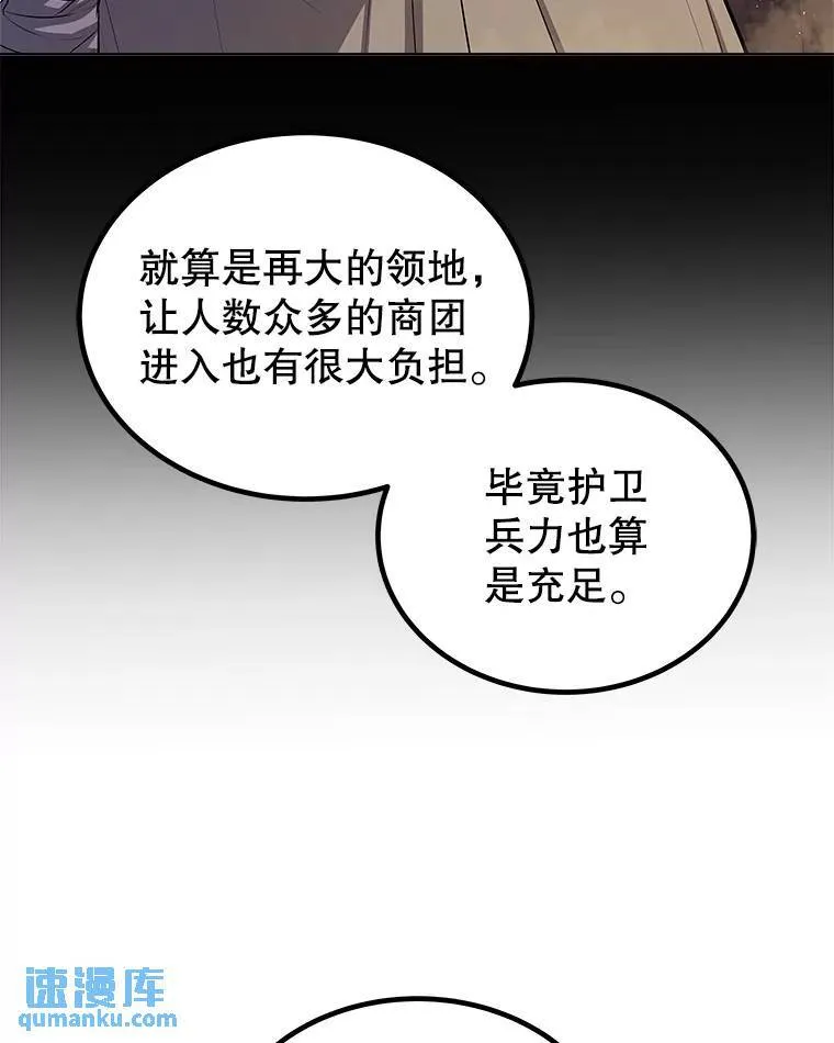 67.吸血鬼王子85