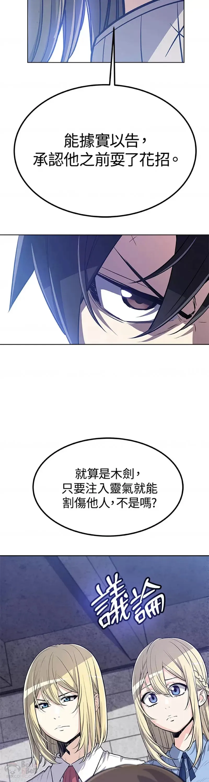 第08话28