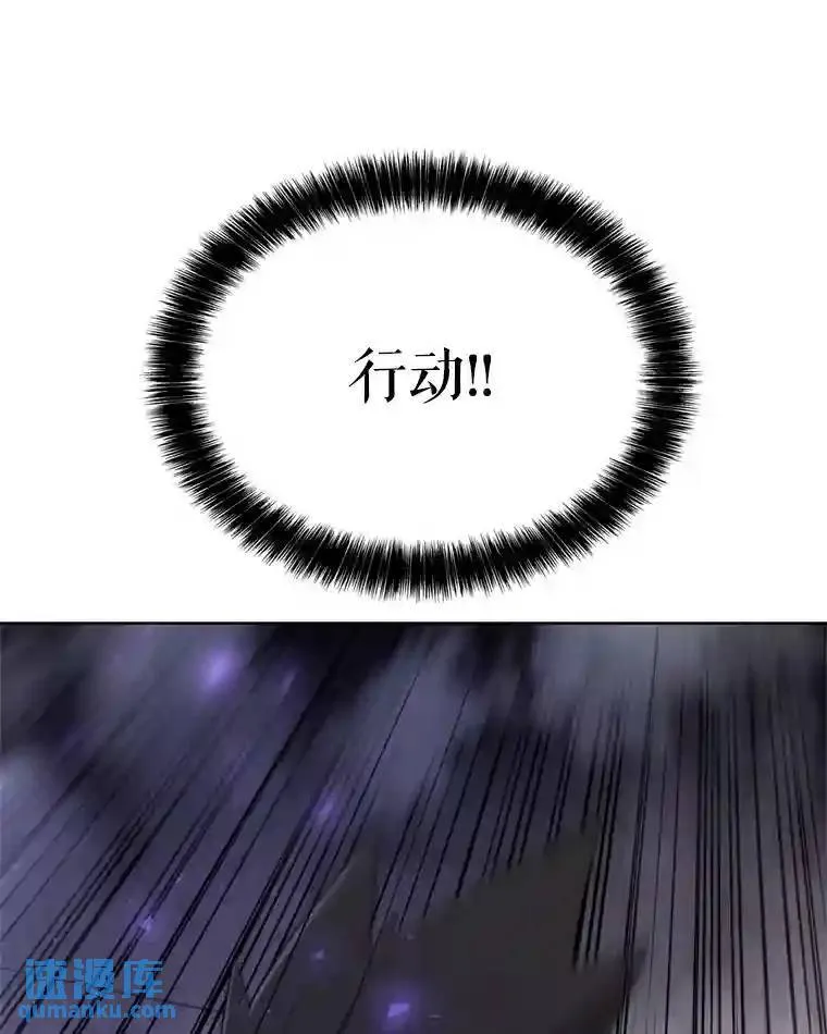 35.配合作战86