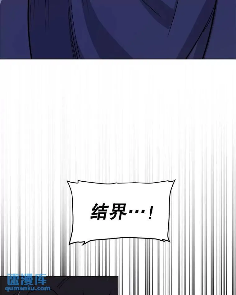 79.扭转局势71