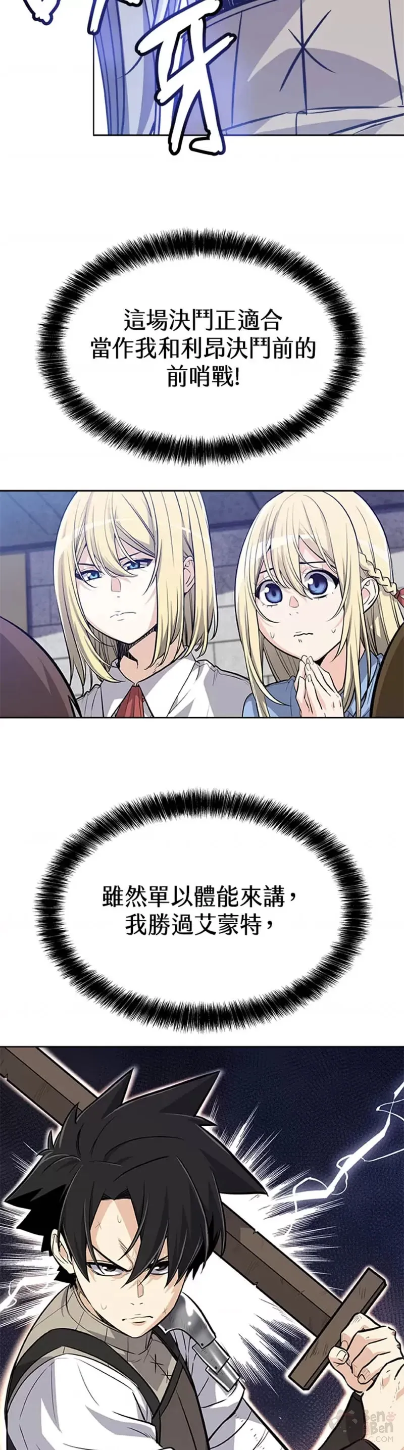 第09话33