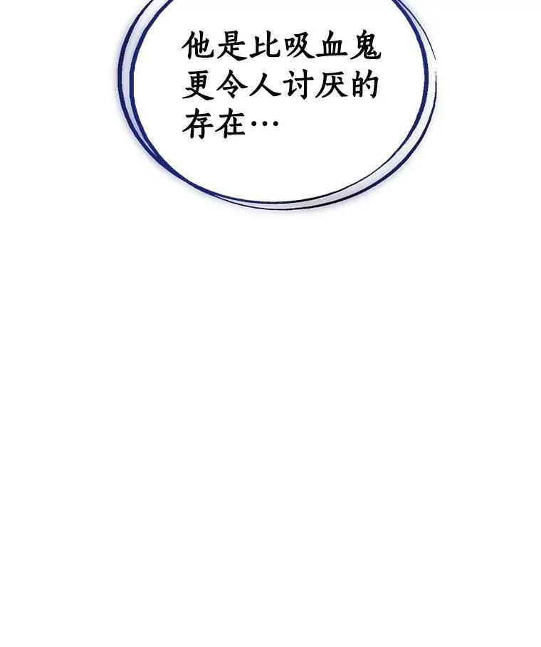 68.进入路佩纳119