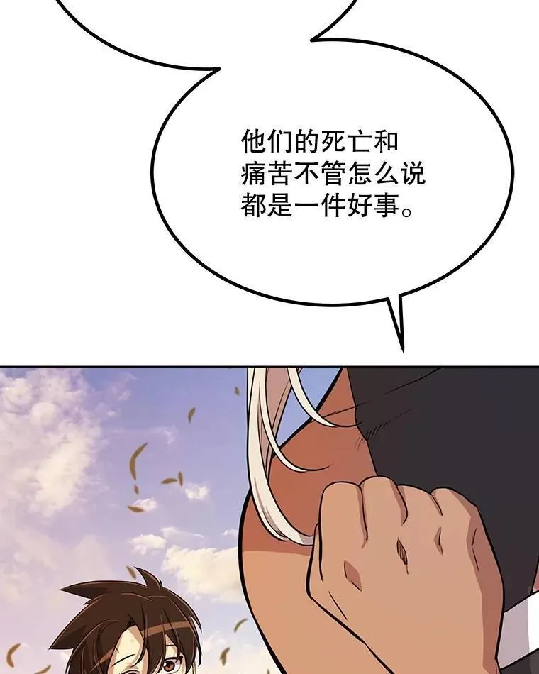 45.坦白内心30