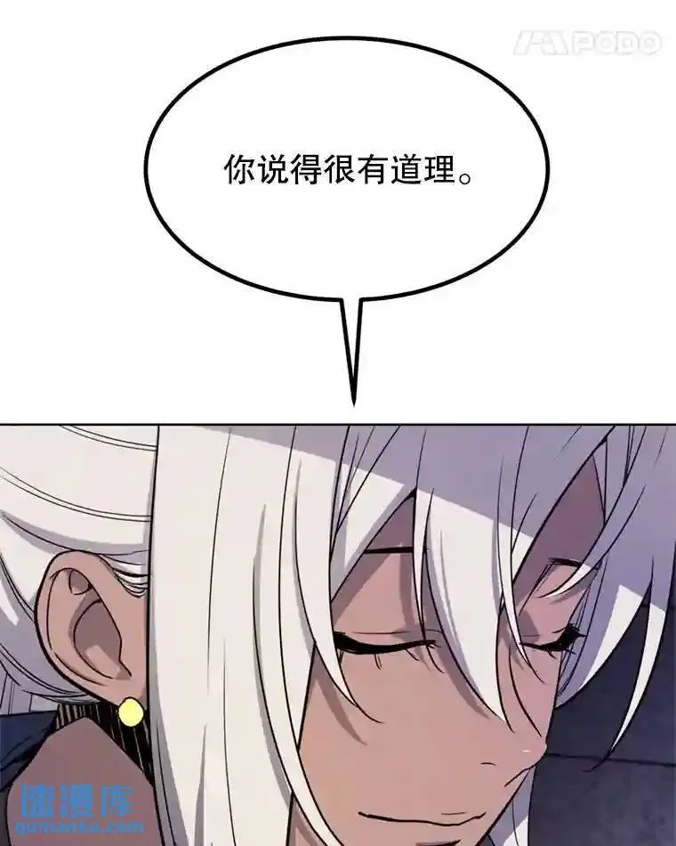 36.混战53
