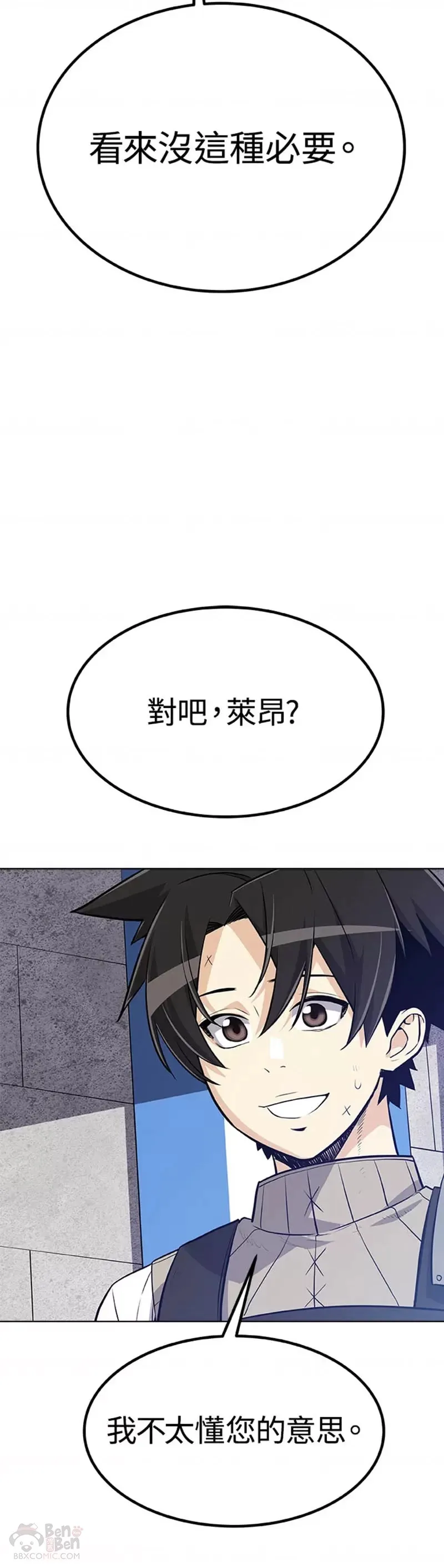第08话19