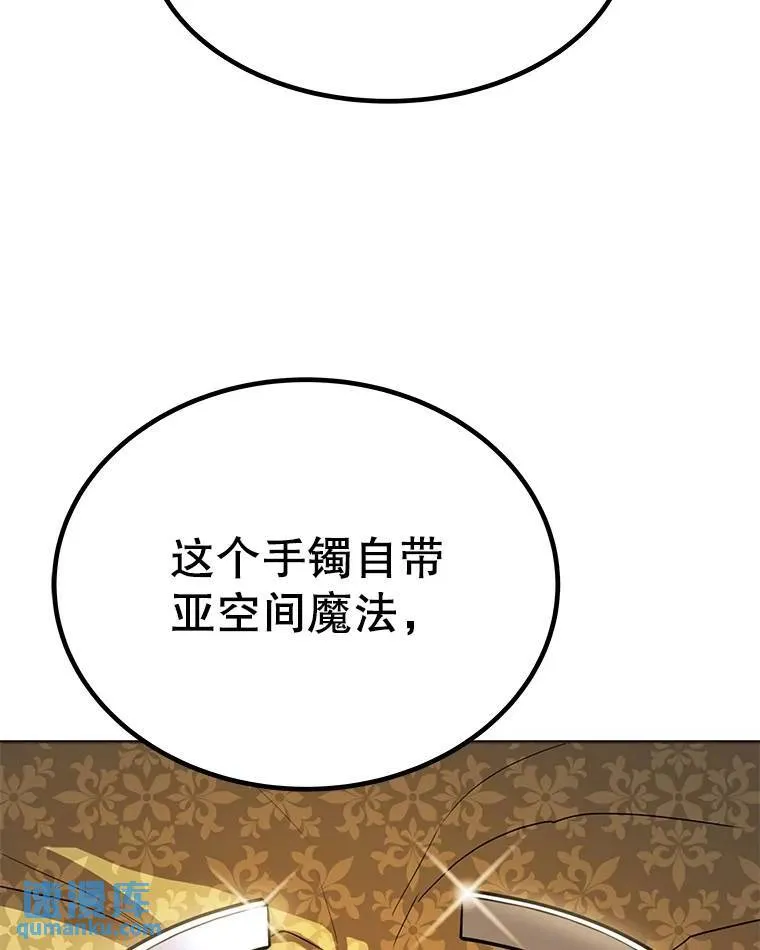 49.晋升45