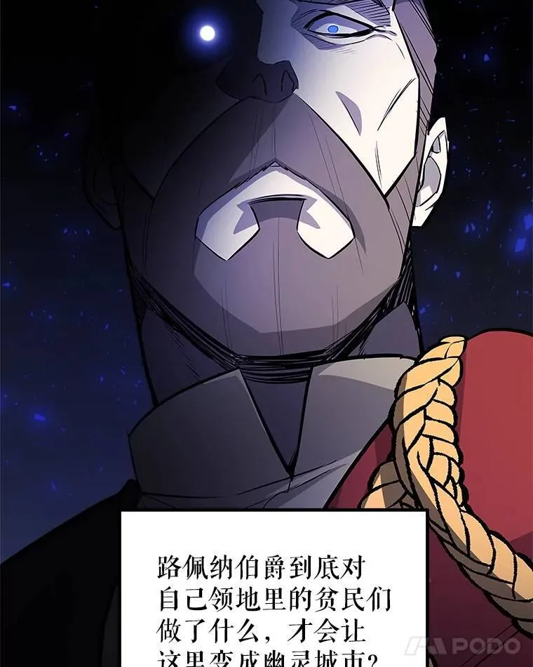 70.是敌是友86