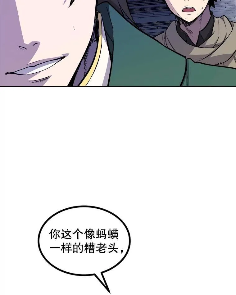 75.难题74