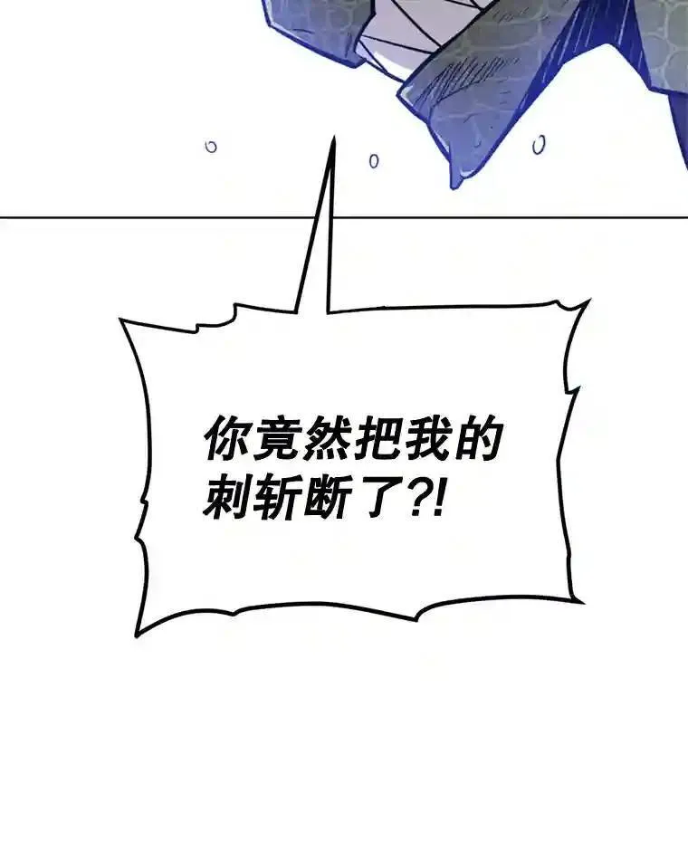 34.双重身份84