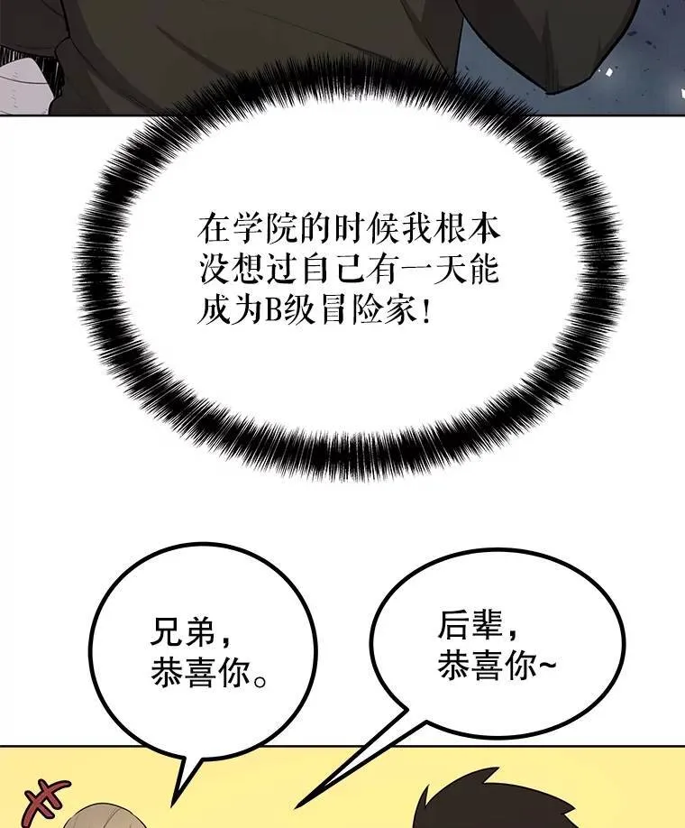 49.晋升72