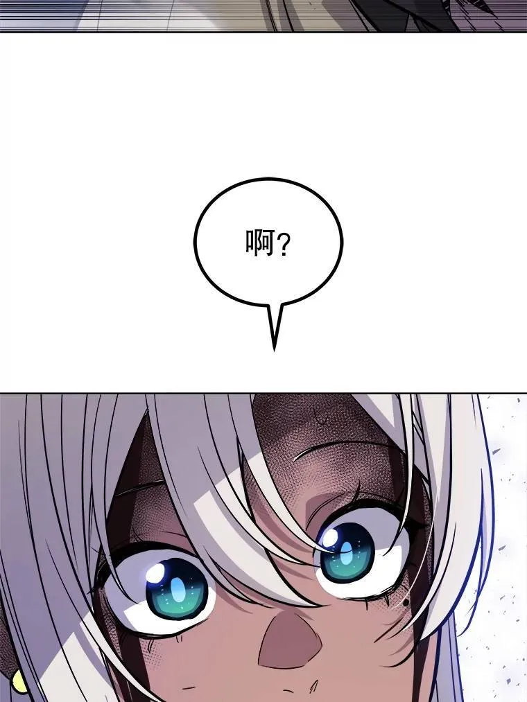 79.扭转局势110