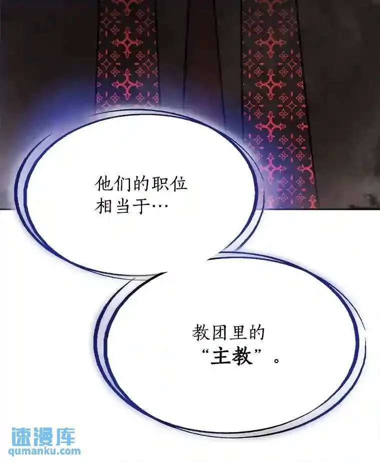 38.生死时速59