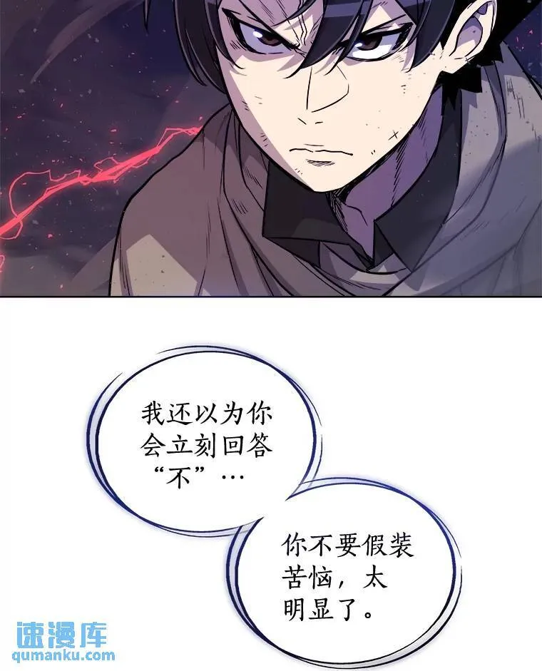 78.进退两难63