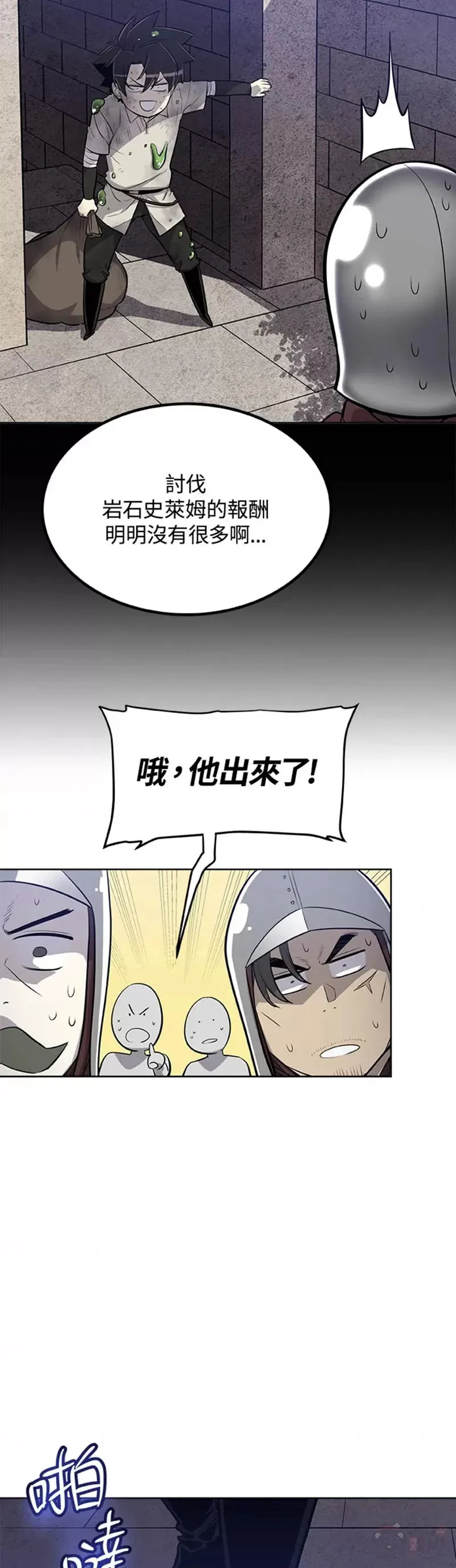第20话2