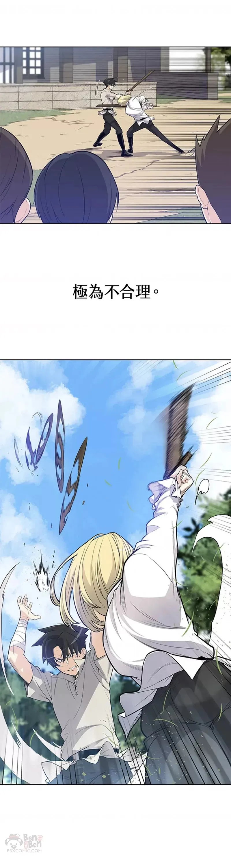 第01话9