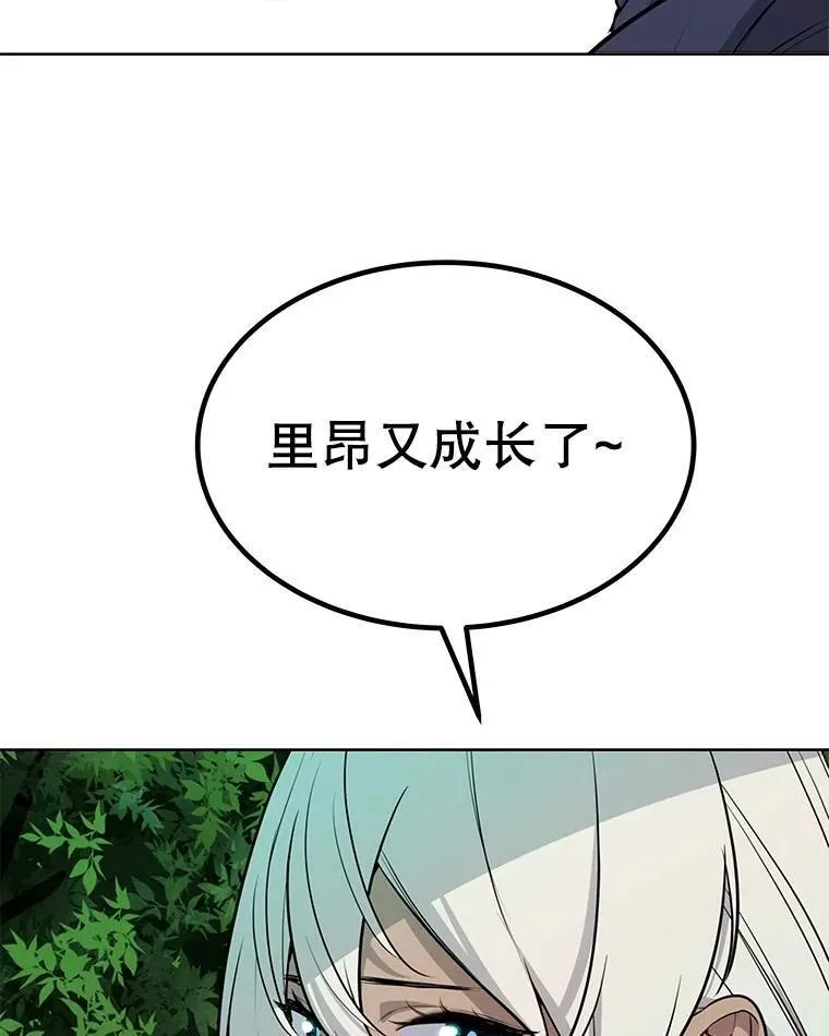 54.讨伐魔物73
