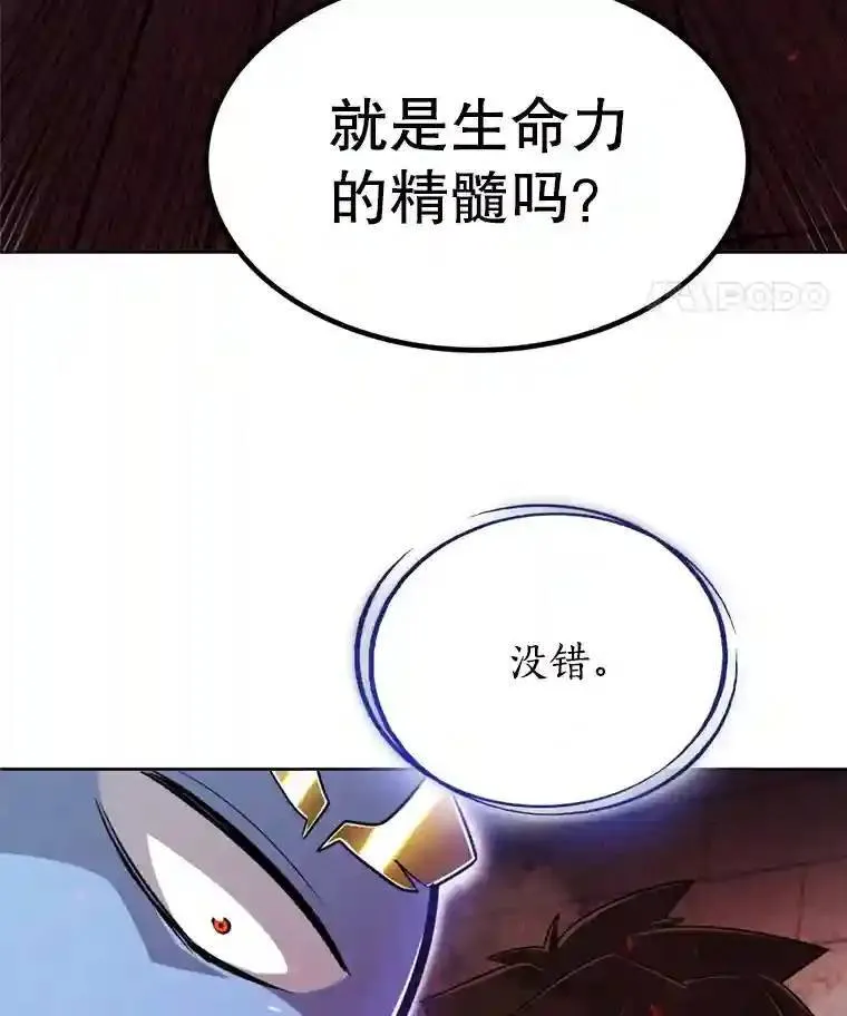 40.危机83