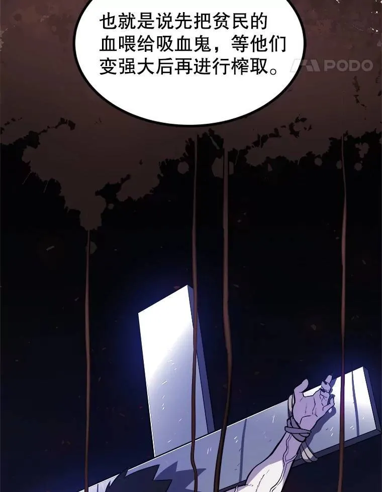 73.会合70