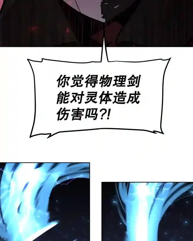 36.混战111