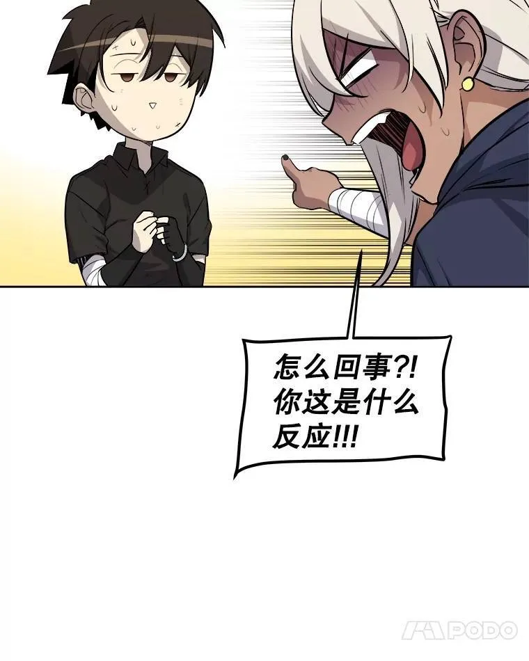 67.吸血鬼王子27
